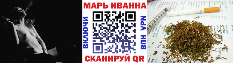 Наркотические вещества Завитинск Cocaine МАРИХУАНА МЕТАДОН Гашиш Мефедрон