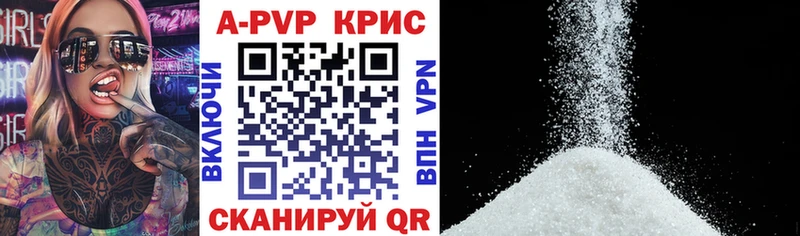 A-PVP Crystall  darknet Telegram  Завитинск 