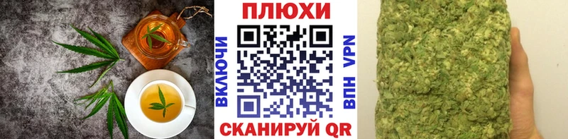 Canna-Cookies марихуана  Завитинск 