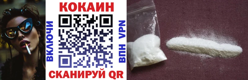 где найти наркотики  ОМГ ОМГ зеркало  КОКАИН 97%  Завитинск 