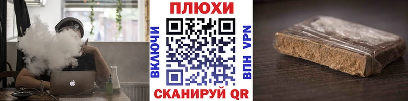 ГАШ хэш  Завитинск 