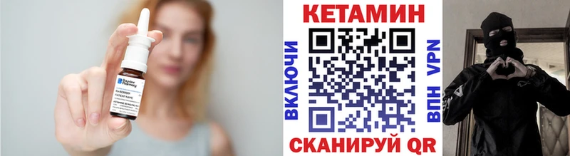 hydra ссылка нарко площадка официальный сайт КЕТАМИН VHQ Завитинск