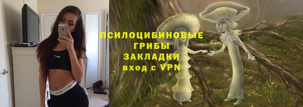 меф VHQ Алексин