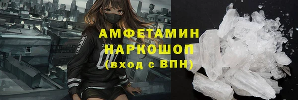 меф VHQ Алексин