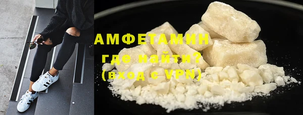 меф VHQ Алексин