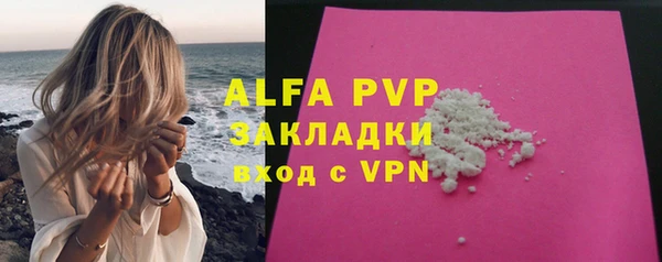 меф VHQ Алексин