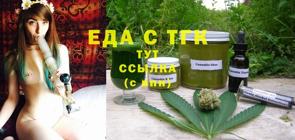 каннабис Алексеевка