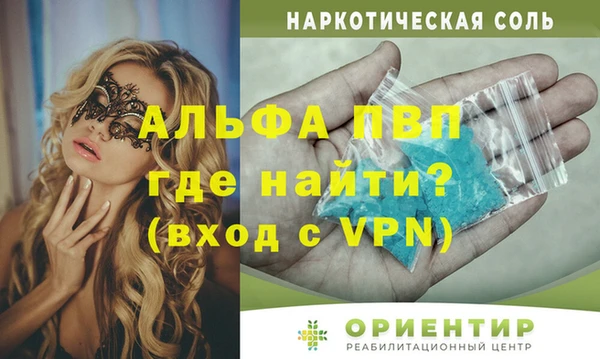 меф VHQ Алексин