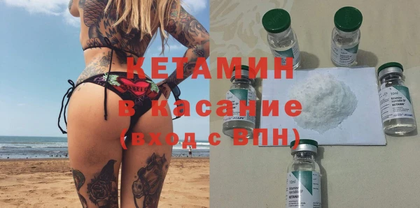 меф VHQ Алексин