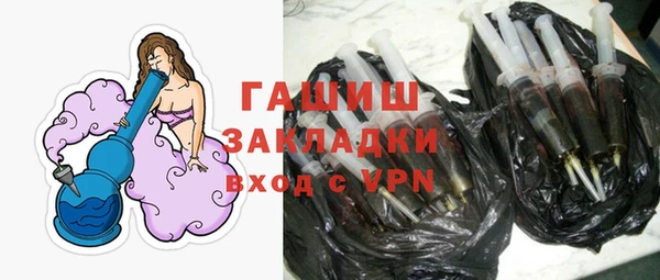 меф VHQ Алексин