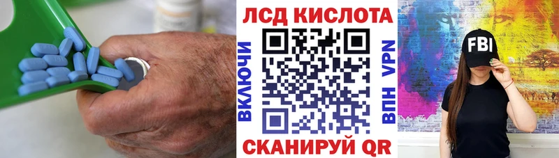 Лсд 25 экстази кислота  Завитинск 