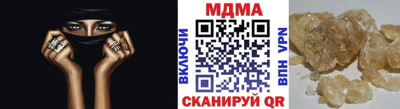 МДМА crystal  сколько стоит  Завитинск 