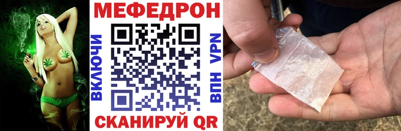 гидра вход  Завитинск  Меф mephedrone 