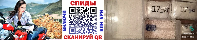 МЕТАМФЕТАМИН винт Завитинск