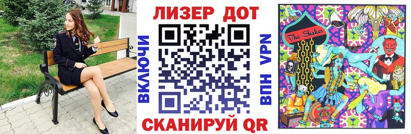 Марки 25I-NBOMe 1,8мг  цены   блэк спрут ссылки  Завитинск 