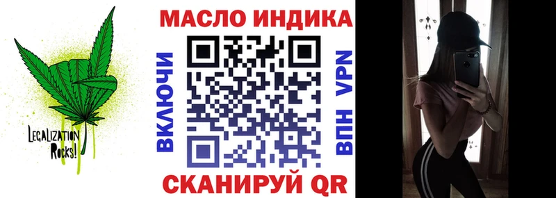 ТГК вейп с тгк  цена   Завитинск 